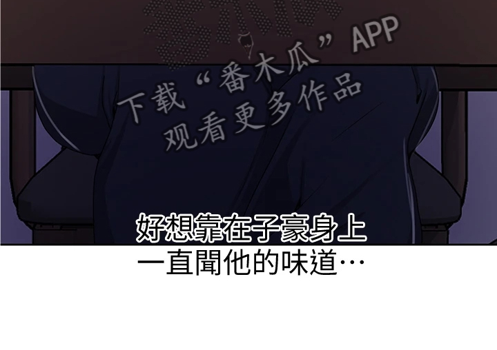 独立教育案例分享漫画,第170章：好诡异1图
