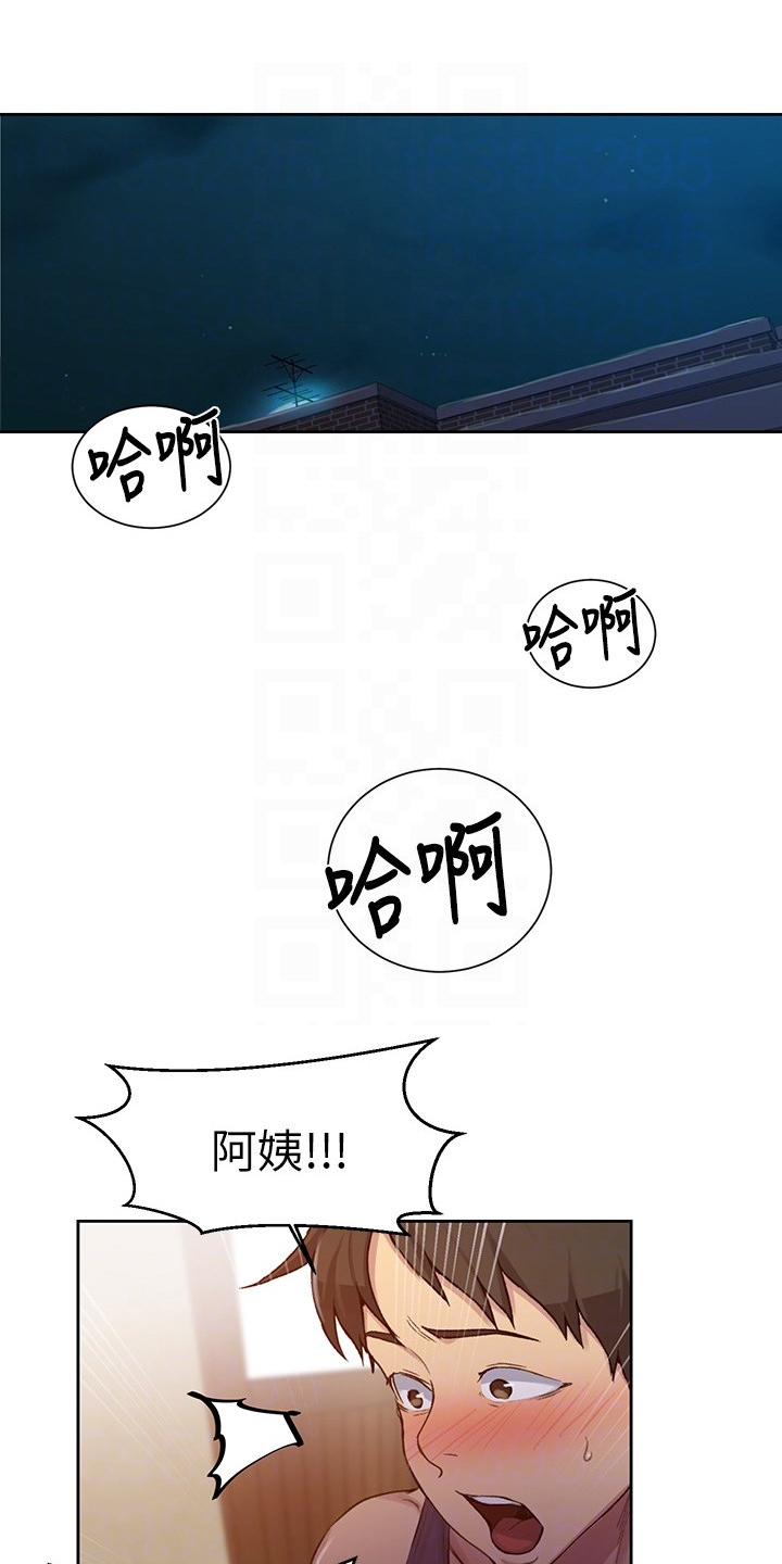 漫漫漫画免费版在线阅读漫画,第146章：没问题1图