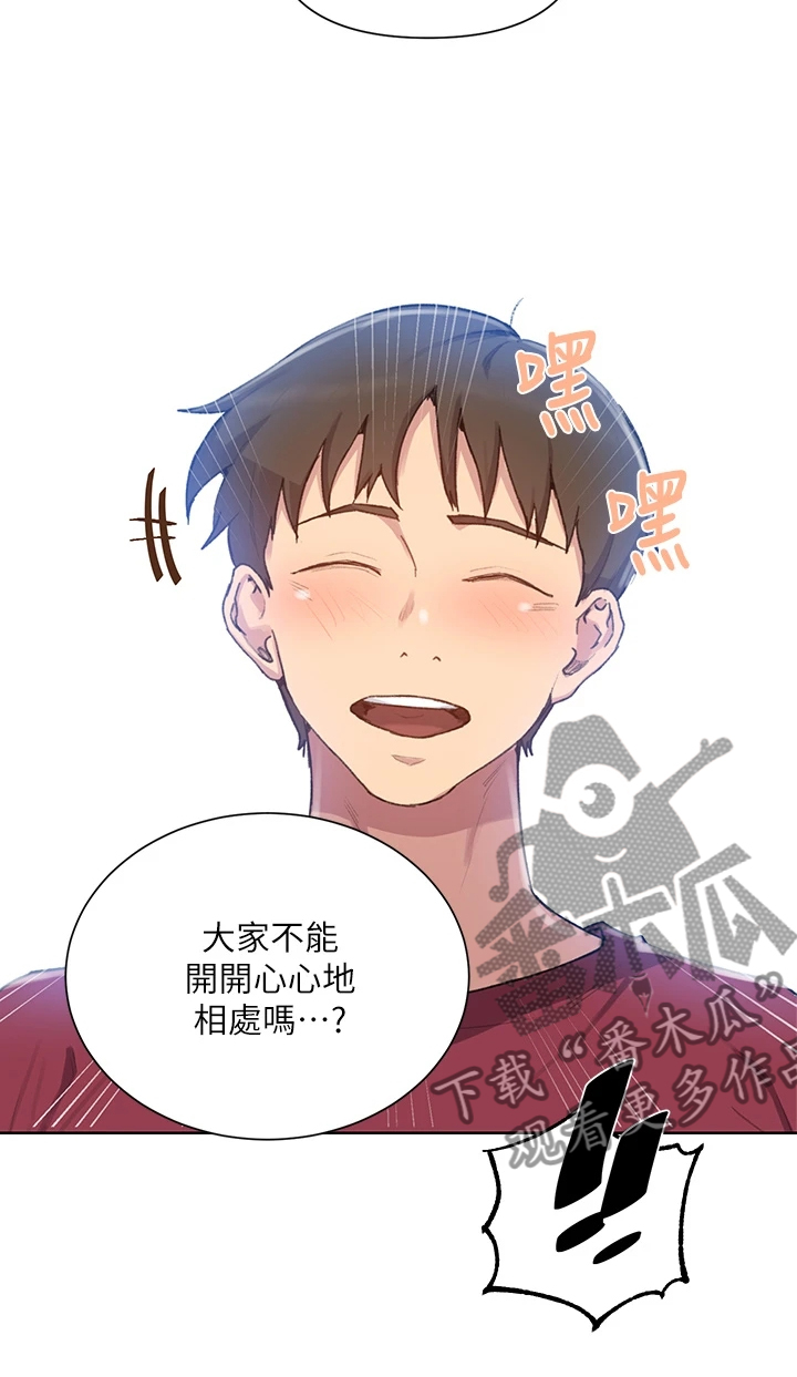 独立教育案例分享漫画,第157章：两个我都要1图