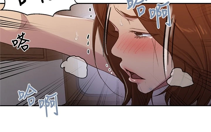 独立教学的漫画章节列表漫画,第150章：姨婆的支持2图