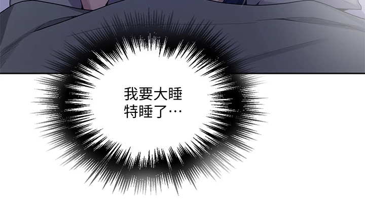 独立教育案例分享漫画,第175章：没完没了1图
