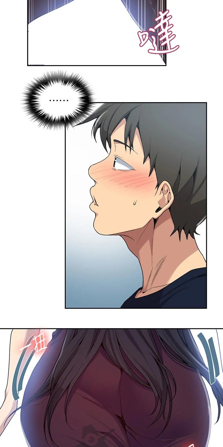 独立教育案例分享漫画,第178章：小屁孩1图
