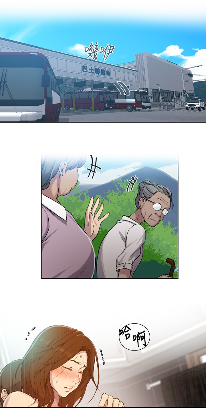 独立教育案例分享漫画,第149章：什么都不管了1图