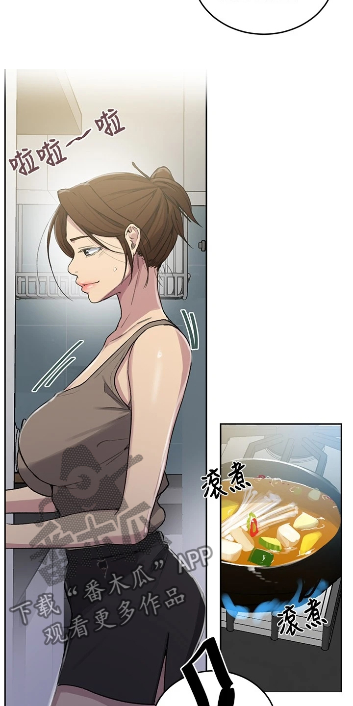 独立教师专业教材漫画,第151章：出差4天1图