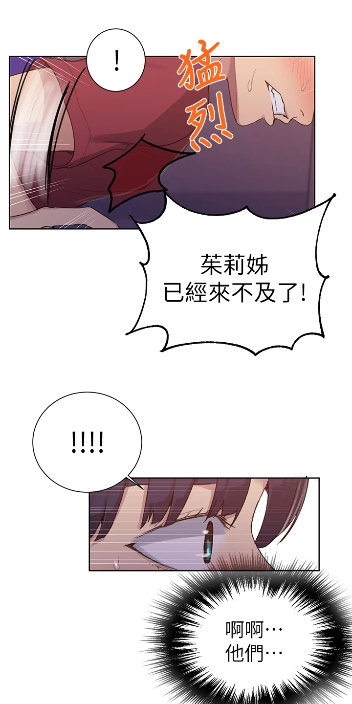 独立教育案例分享漫画,第157章：两个我都要1图