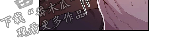 独立教育案例分享漫画,第167章：就等这一天2图