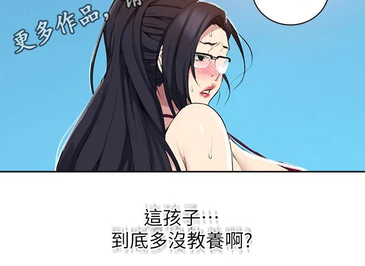 独立教育案例分享漫画,第180章：海边2图