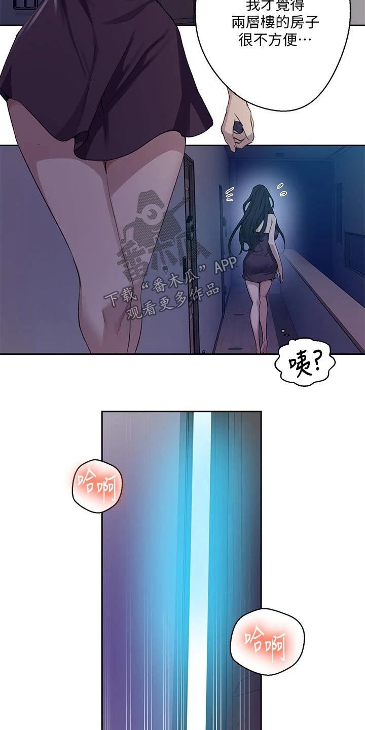 独立教学漫画免费观看无删减下拉式漫画,第179章：震撼1图