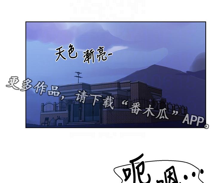 独立教学网盘漫画,第136章：早餐1图