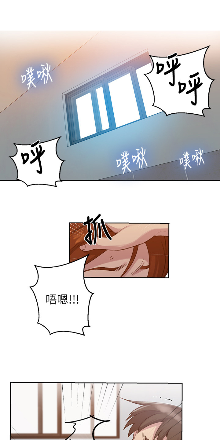 独立教师专业教材漫画,第142章：为自己活1图