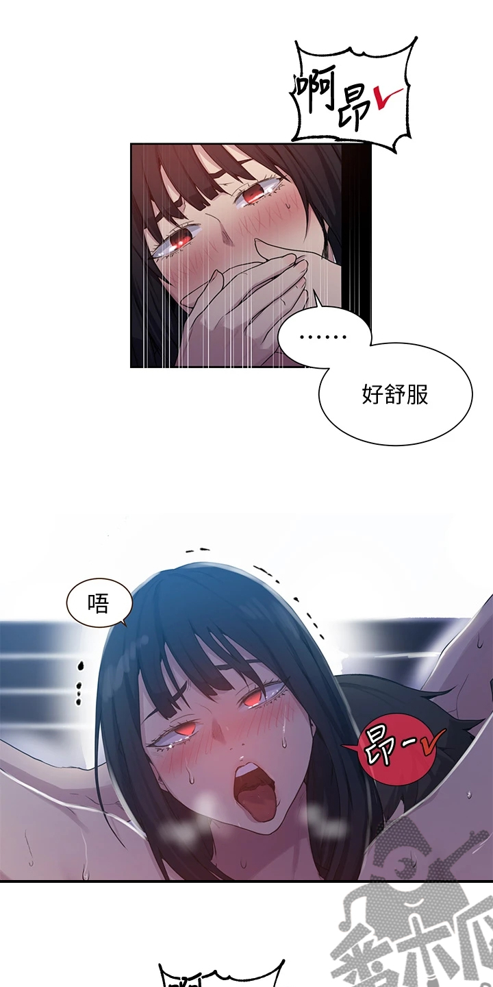 独立教育案例分享漫画,第164章：有趣的画面1图