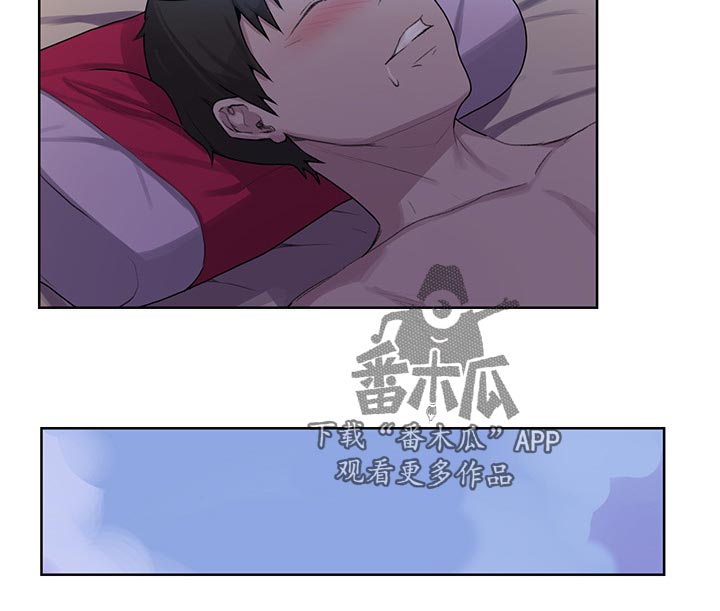 独立教师个性签名漫画,第136章：早餐2图