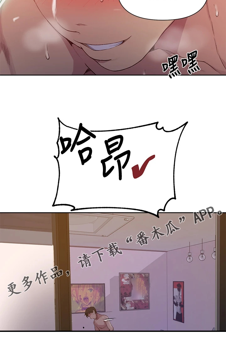 独立教育案例分享漫画,第174章：狗屁不通2图