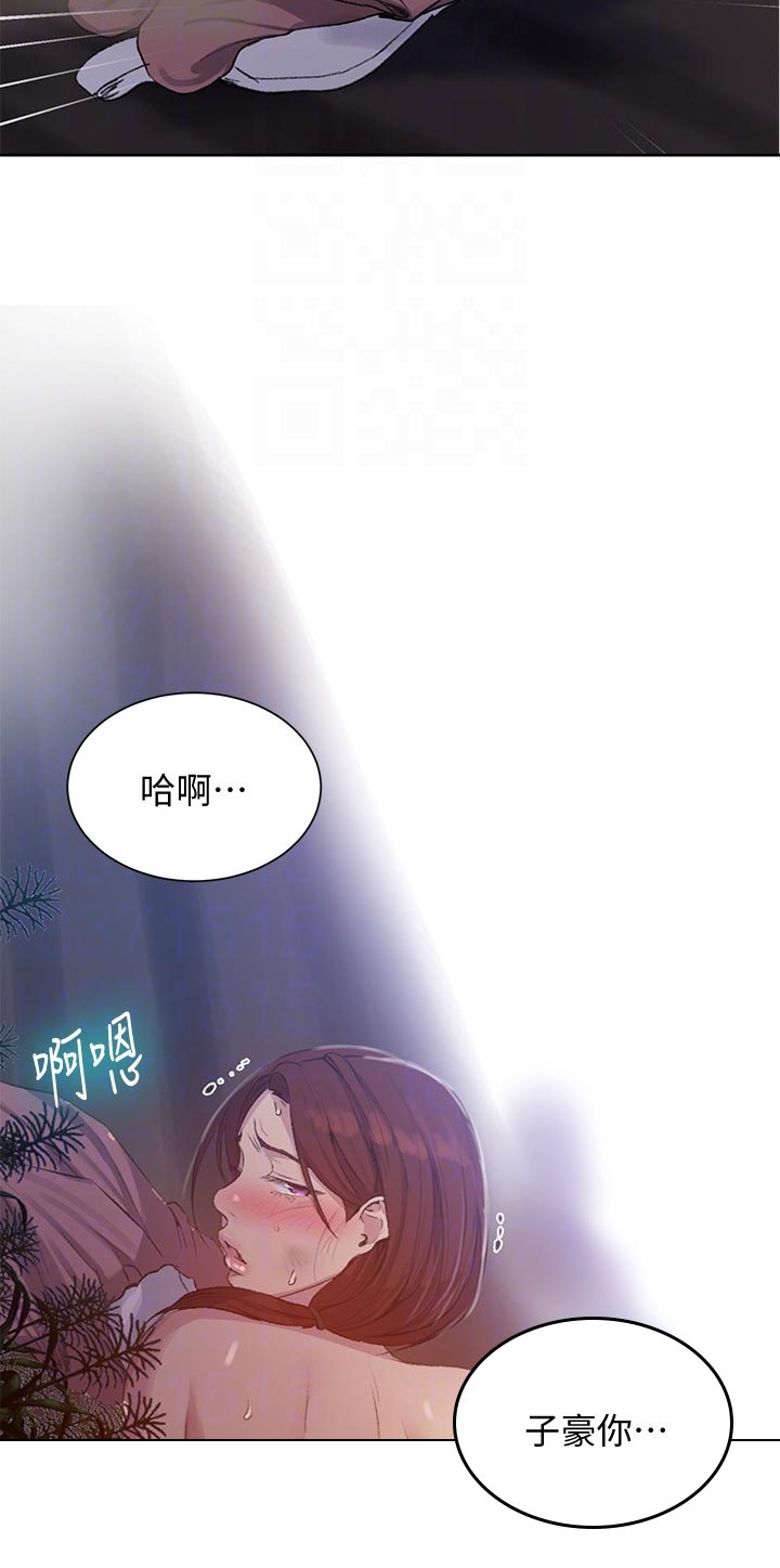 独立教育案例分享漫画,第138章：时间还早2图
