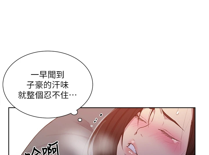 独立教育案例分享漫画,第171章：快关门2图