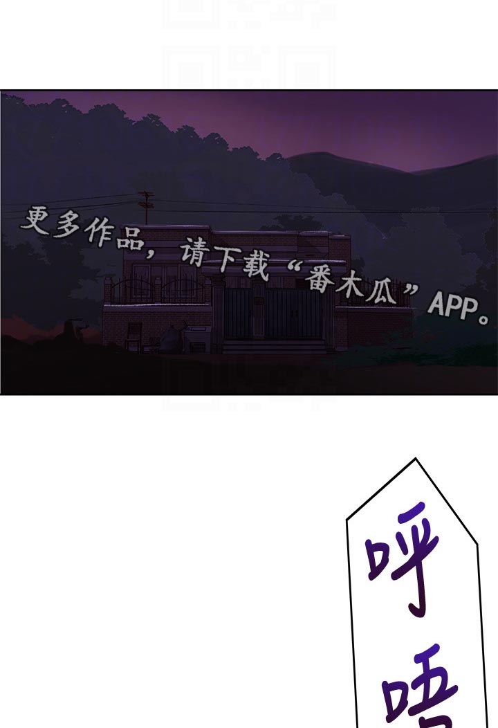 独立教学漫画免费阅读完整版漫画,第134章：我想1图