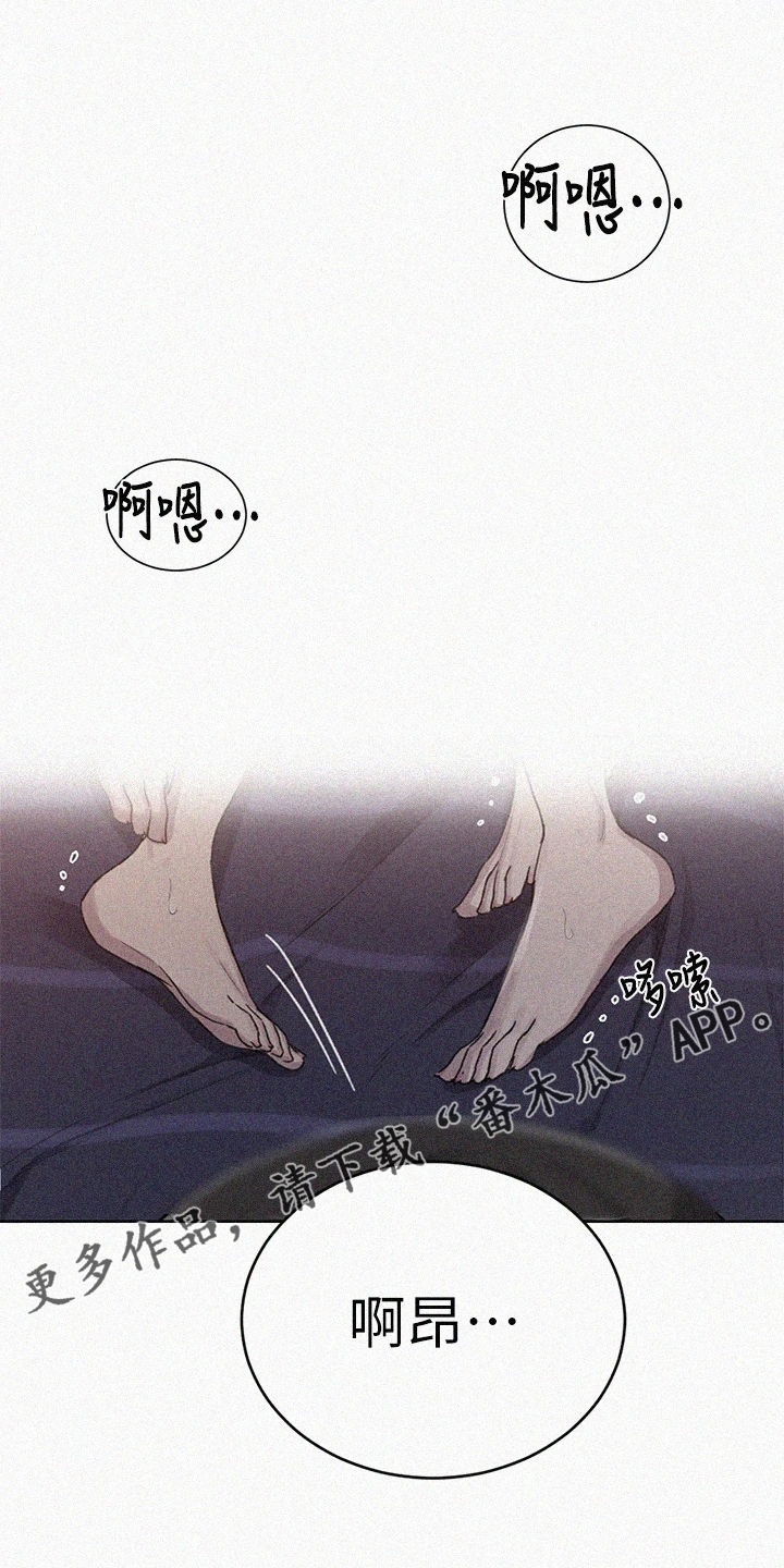 独立教学漫画吴子豪免费阅漫画,第158章：我先来1图