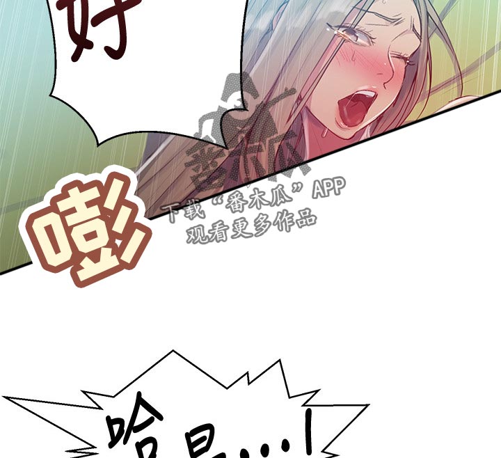 独立教育案例分享漫画,第129章：老实招来2图
