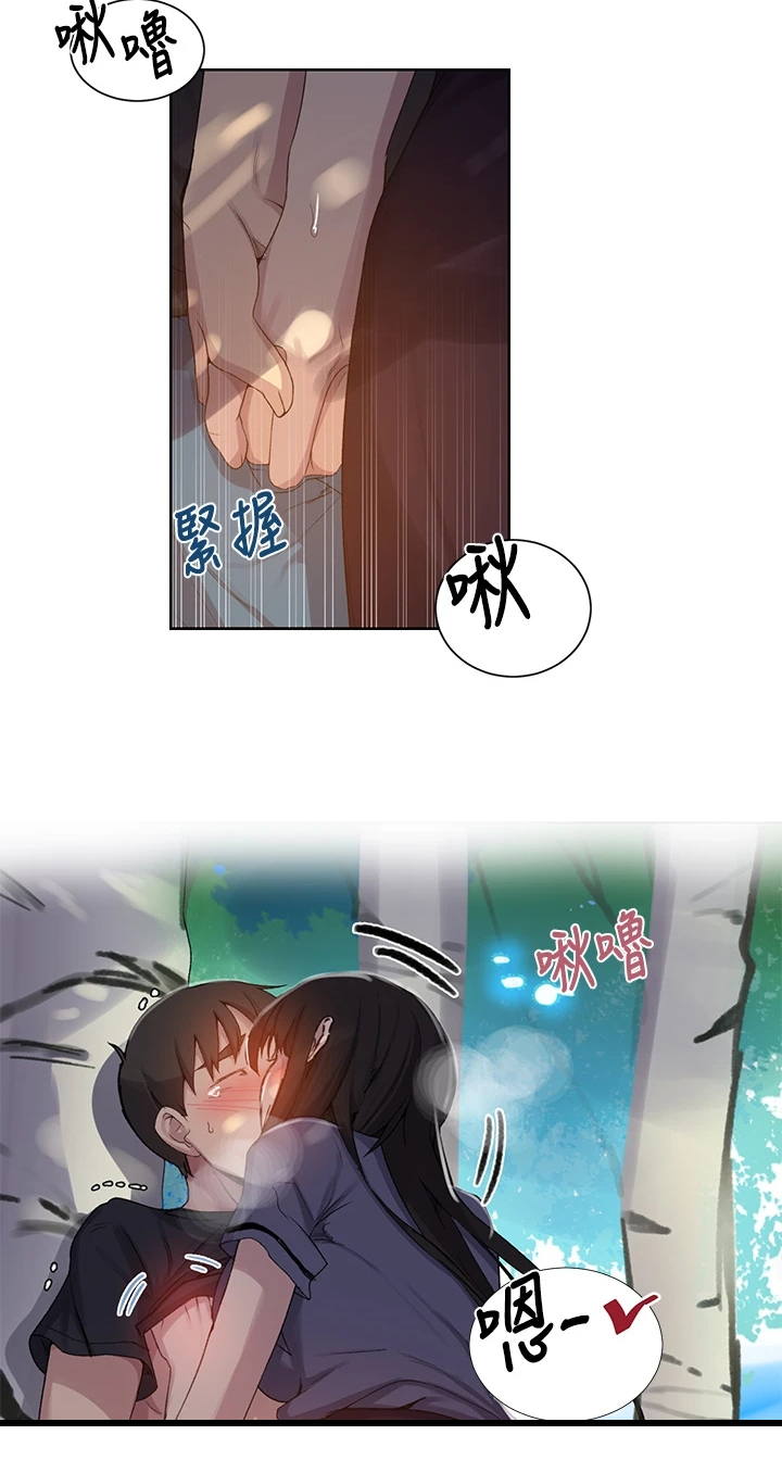 独立教育案例分享漫画,第163章：看树1图