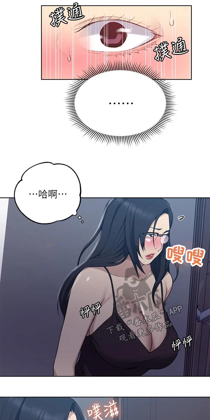 独立教育案例分享漫画,第179章：震撼1图