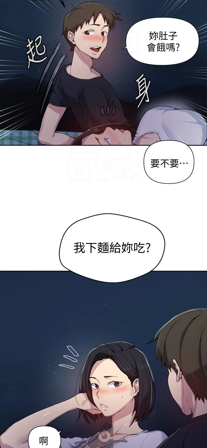 独立教学免费观看漫画,第125章：回家2图