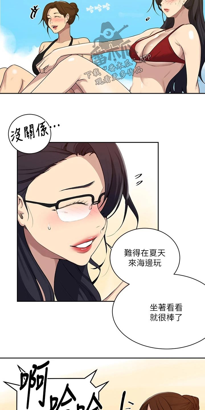 独立教育案例分享漫画,第181章：年纪小1图