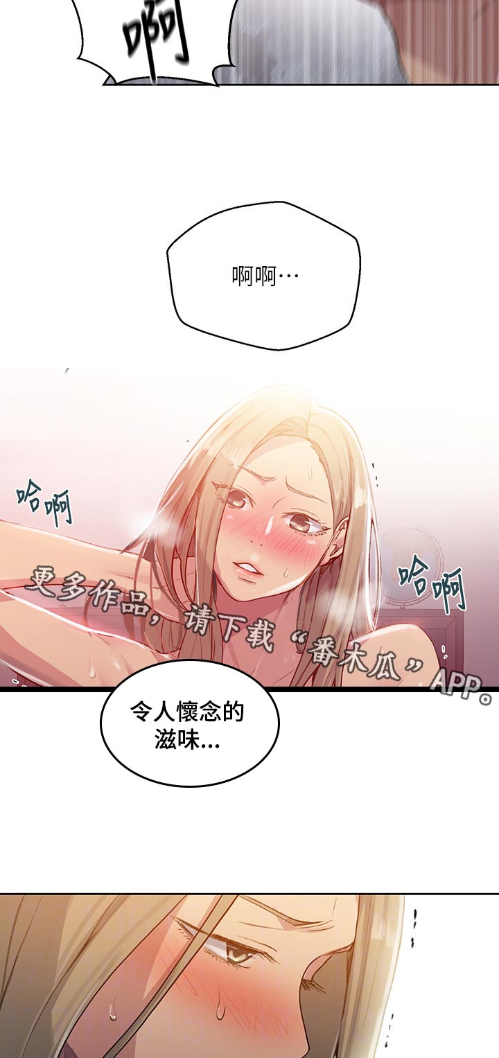 独立教学原版免费阅读漫画,第129章：老实招来2图