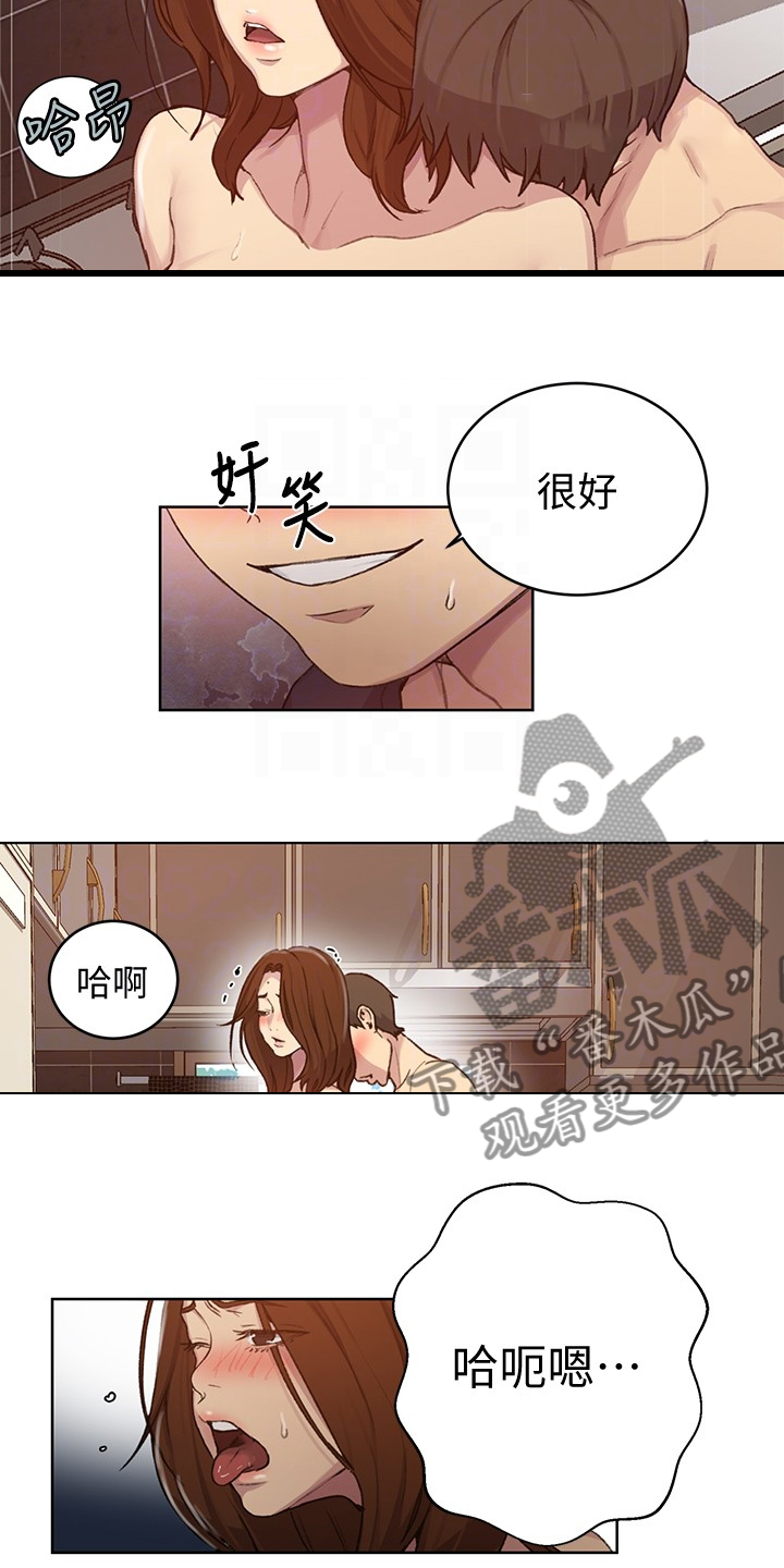 独立教育案例分享漫画,第149章：什么都不管了1图