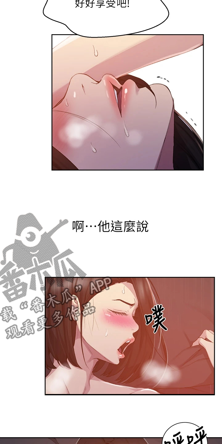 独立教育案例分享漫画,第173章：老公要回来了2图