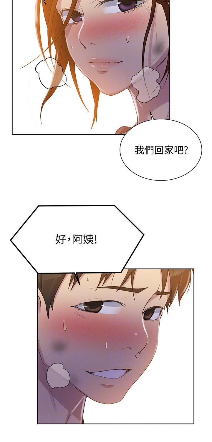 诺维茨基的金鸡独立教学漫画,第139章：自由自在2图