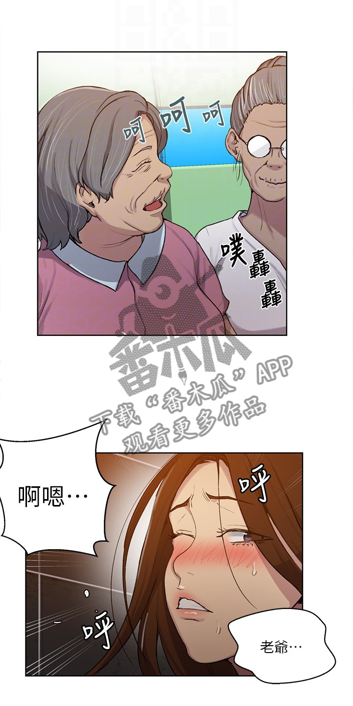 独立教育案例分享漫画,第149章：什么都不管了2图