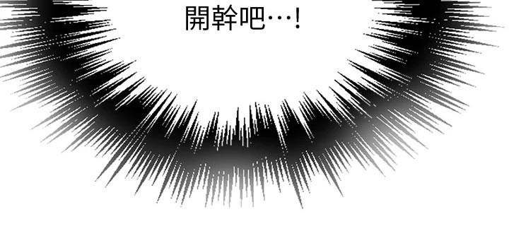 独立教学漫画吴子豪免费阅漫画,第177章：炎热的夏天1图