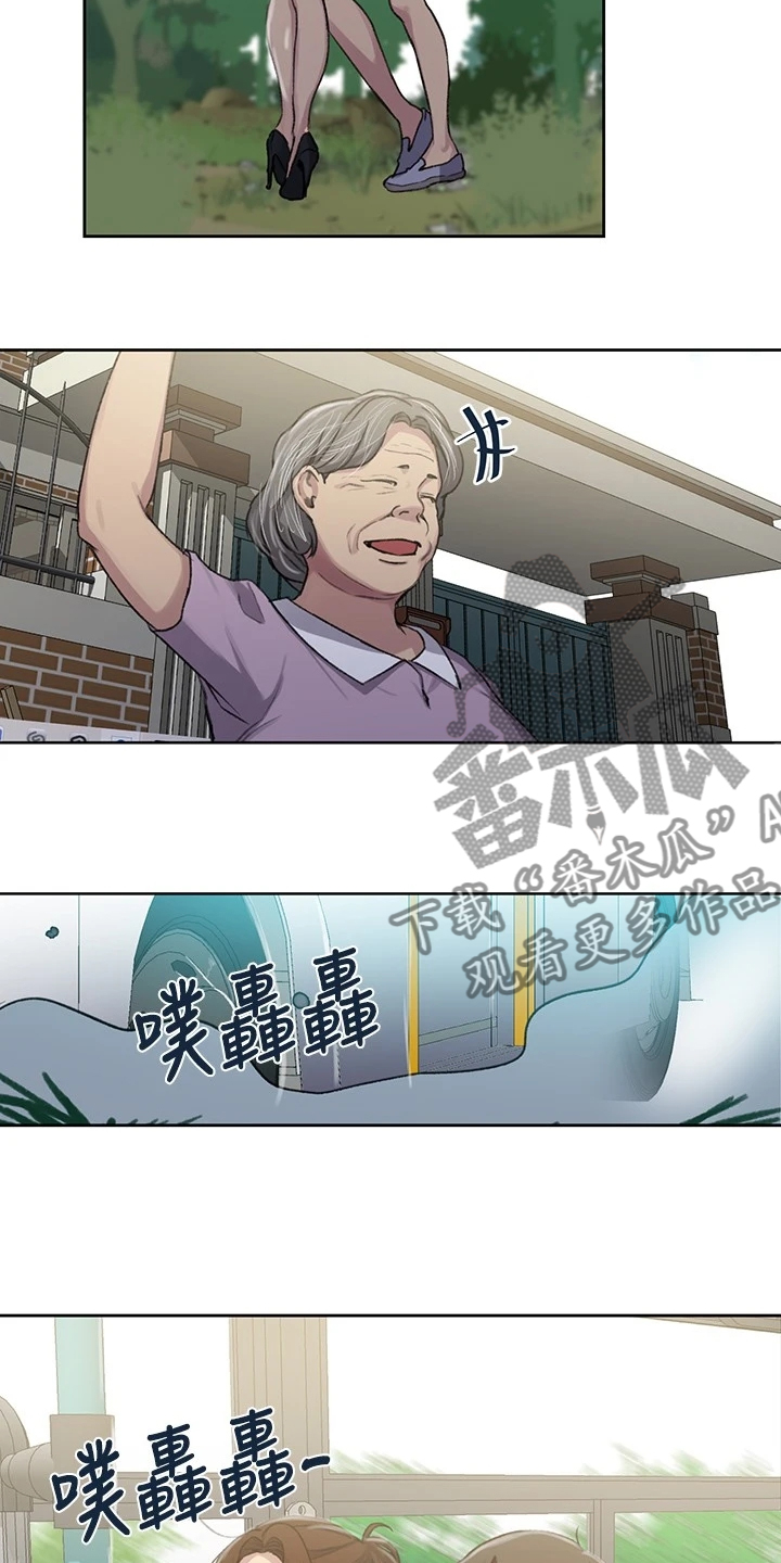 独立教学漫画,第151章：出差4天2图