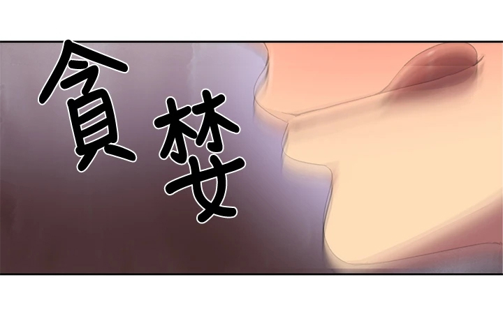 独立教育案例分享漫画,第153章：选不过来1图