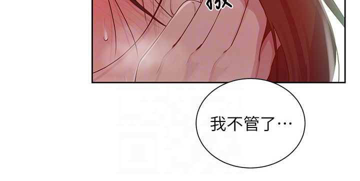 独立教学皮皮漫画漫画,第174章：狗屁不通1图