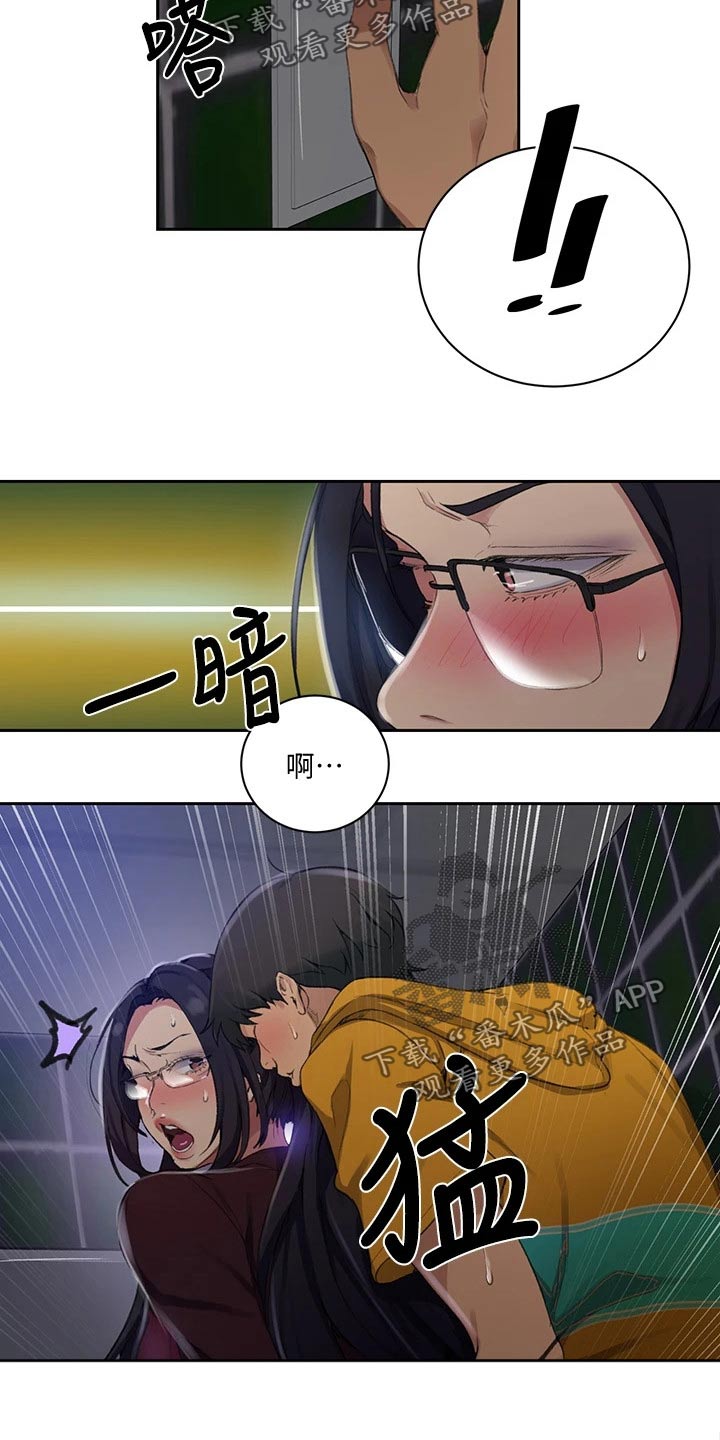 独立教育案例分享漫画,第184章：来我房间1图