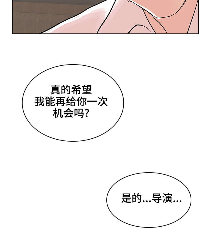 参选者们漫画,第2章：S信号1图