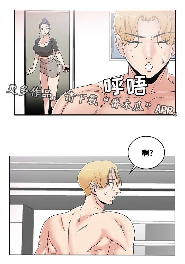 参选者们漫画,第27章：散步2图