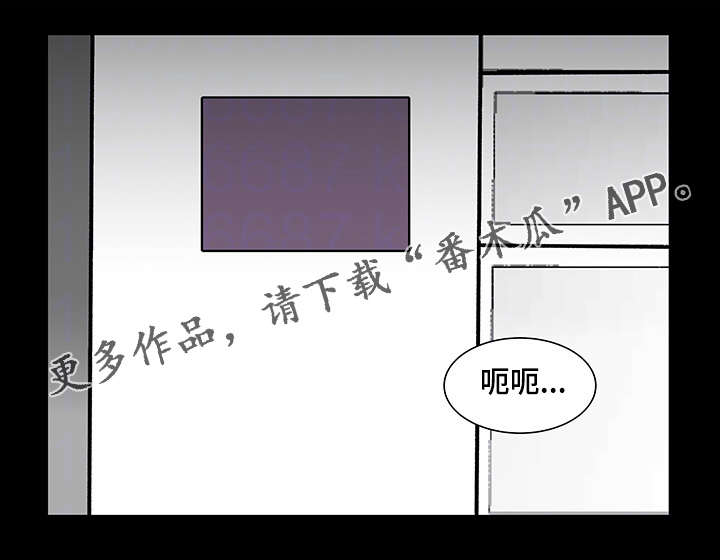 参选者们漫画,第24章：睡眠时间2图