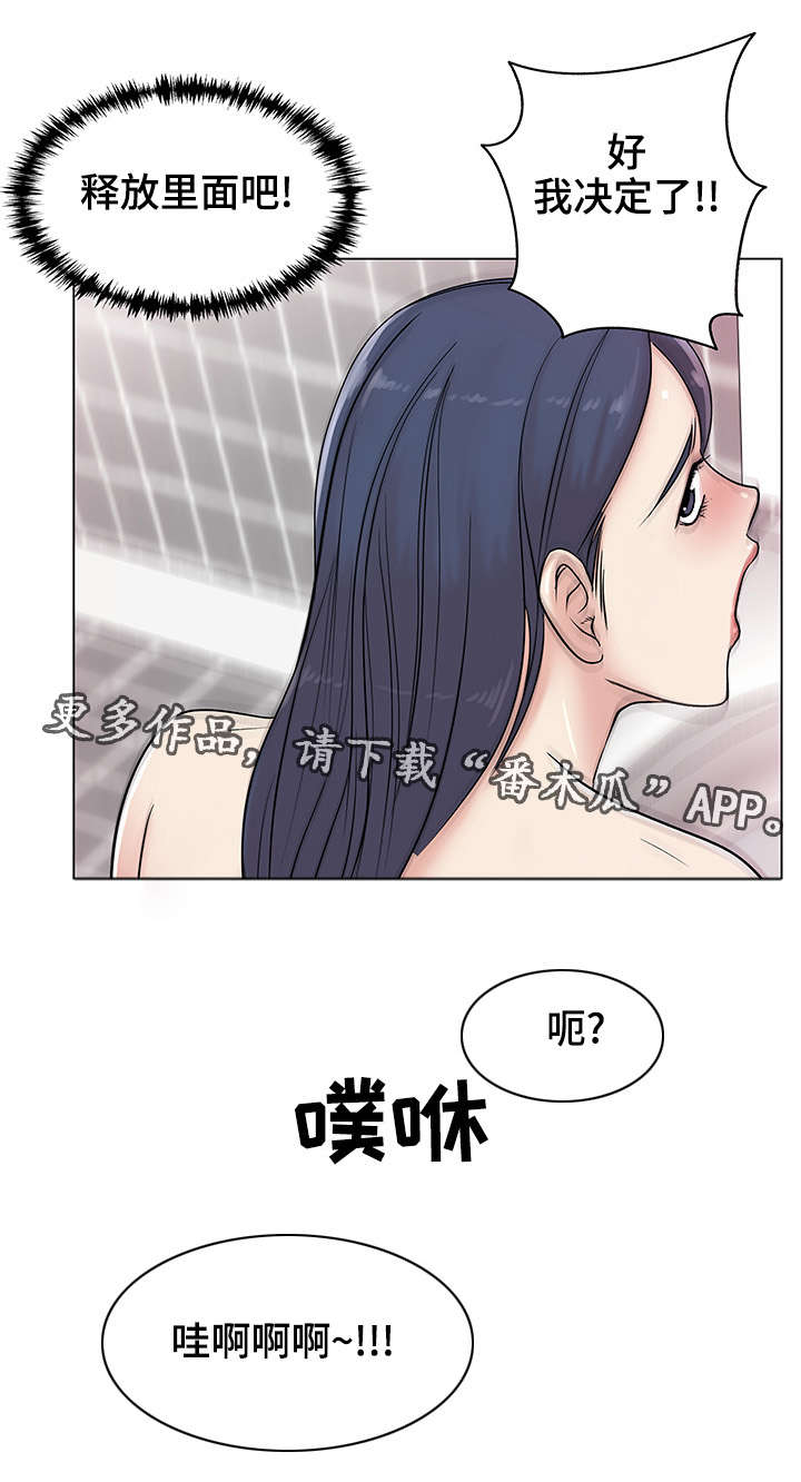 参选者们漫画,第17章：料理制作1图