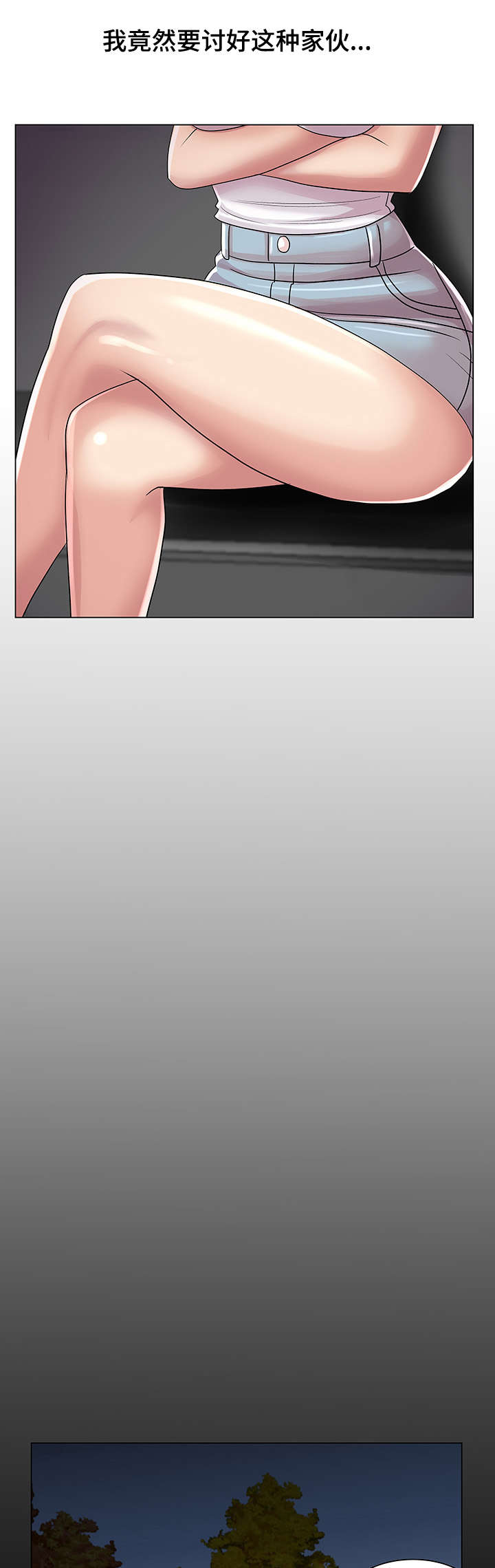 参选者们漫画,第25章：和你再次相见1图