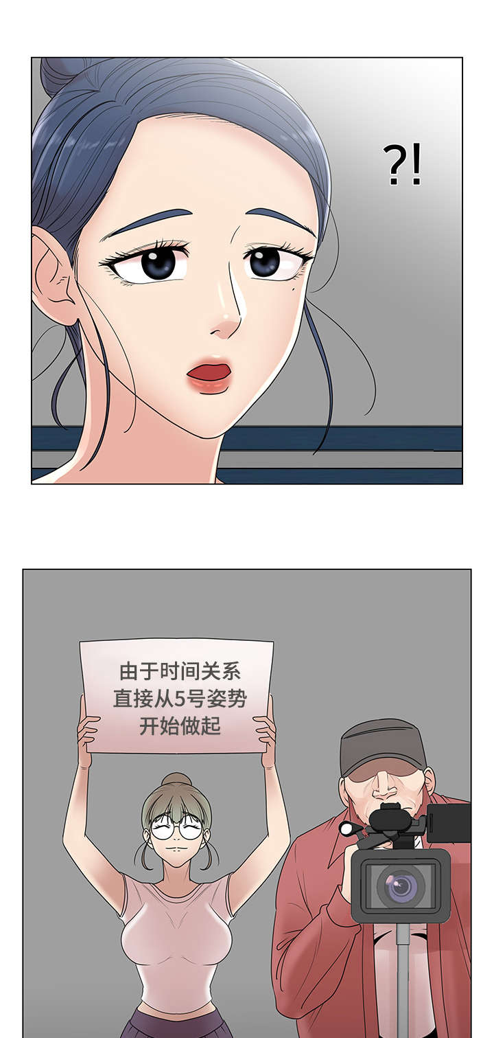 参选者们漫画,第11章：特别的综艺1图