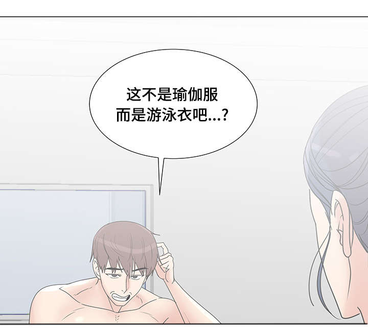 参选者们漫画,第11章：特别的综艺2图