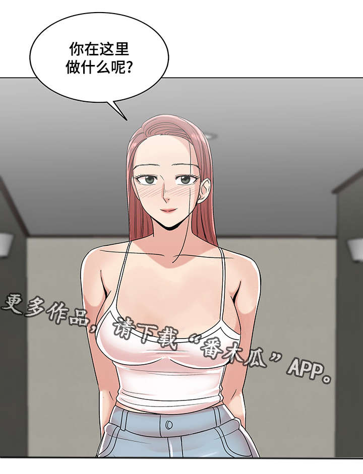 参选者们漫画,第27章：散步2图