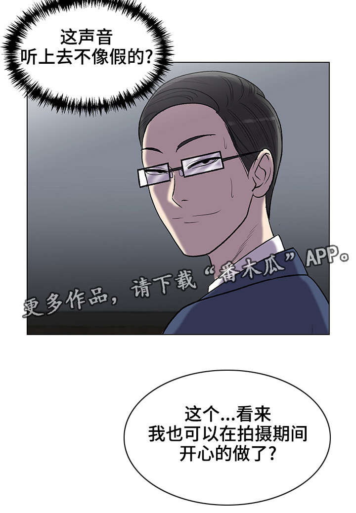 参选者们漫画,第17章：料理制作1图