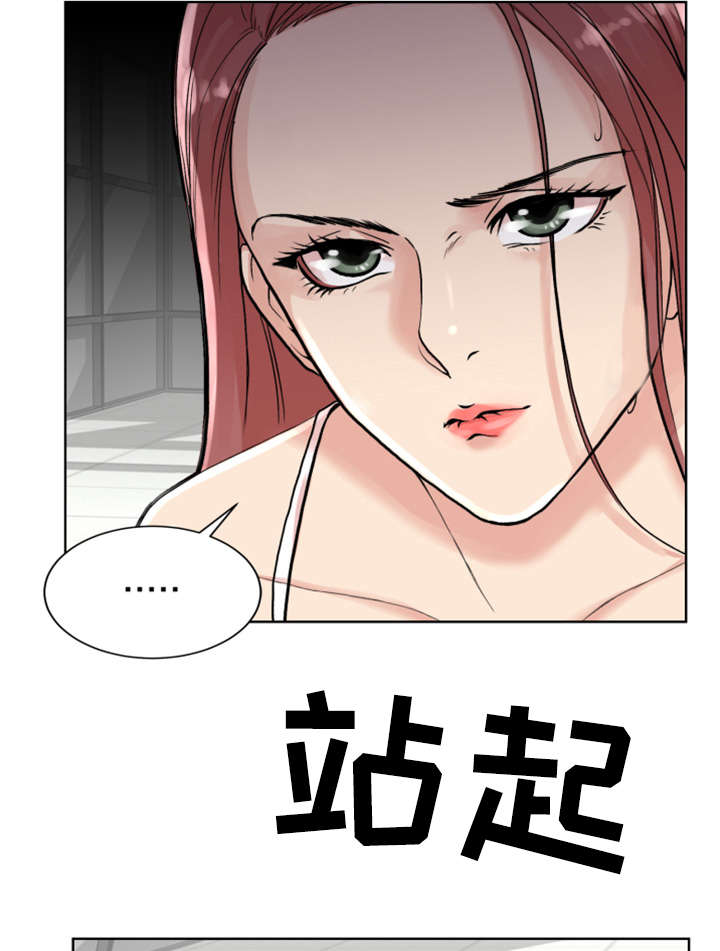 参选者们漫画,第1章：开始吧2图