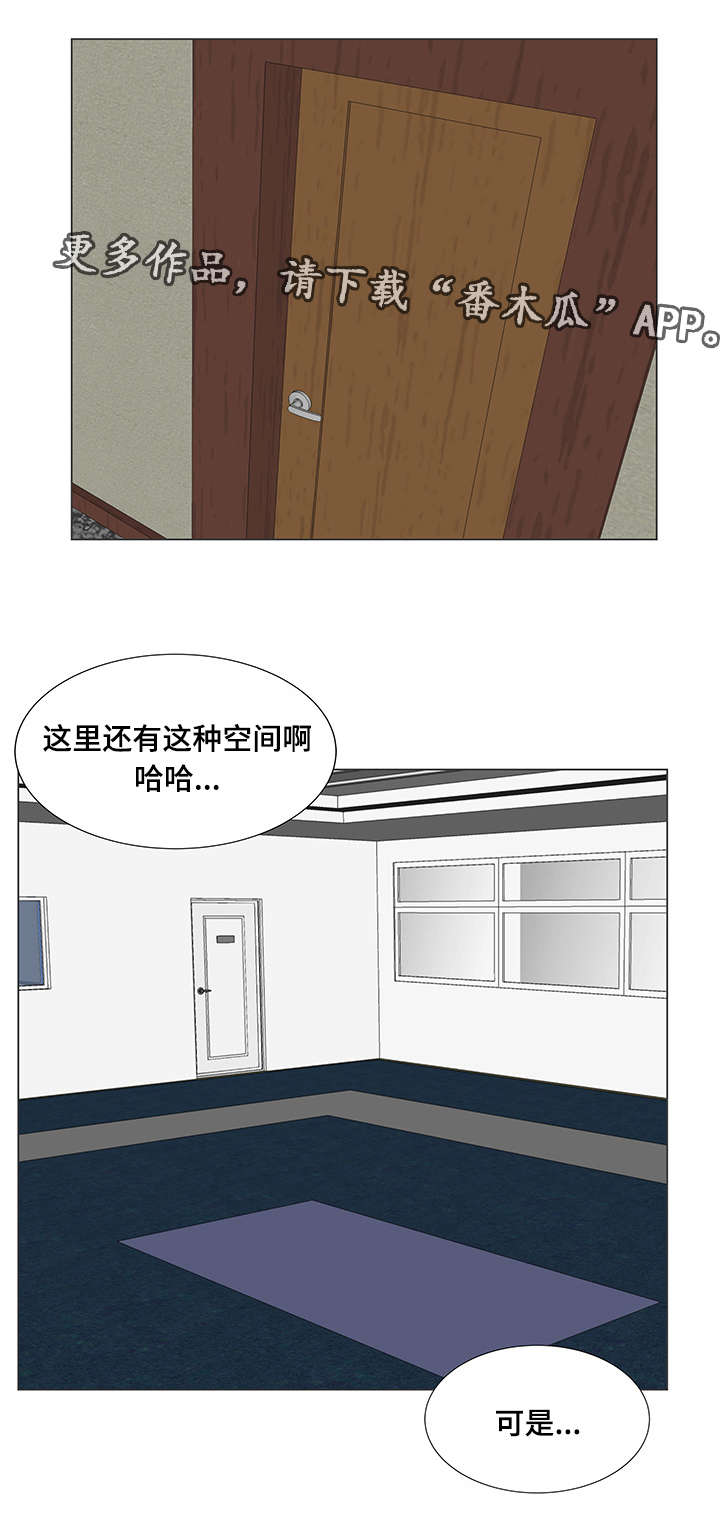 参选者们漫画,第11章：特别的综艺1图