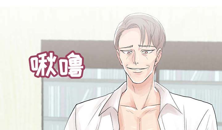 参选者们漫画,第2章：S信号1图
