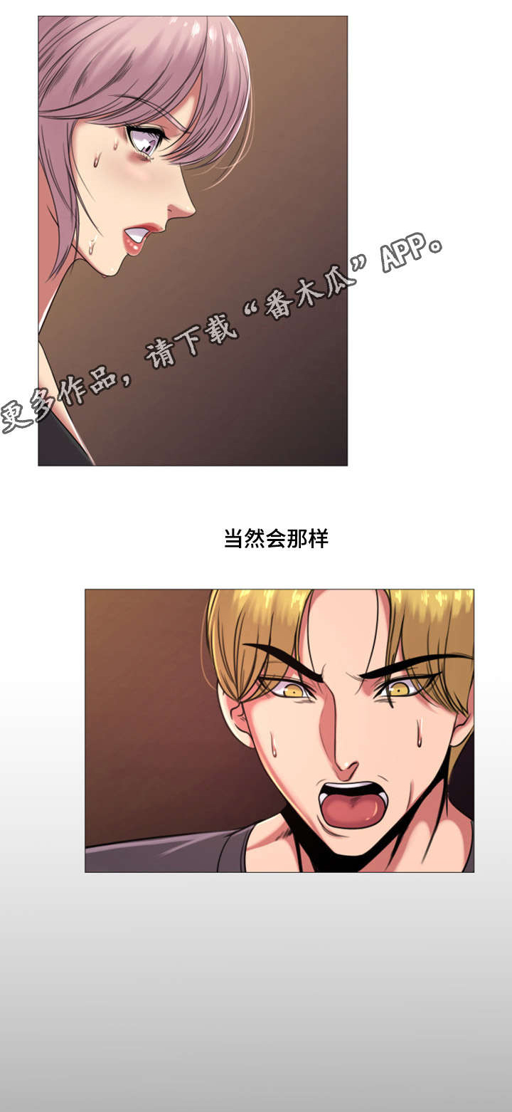 参选者们漫画,第44章：告白视频2图