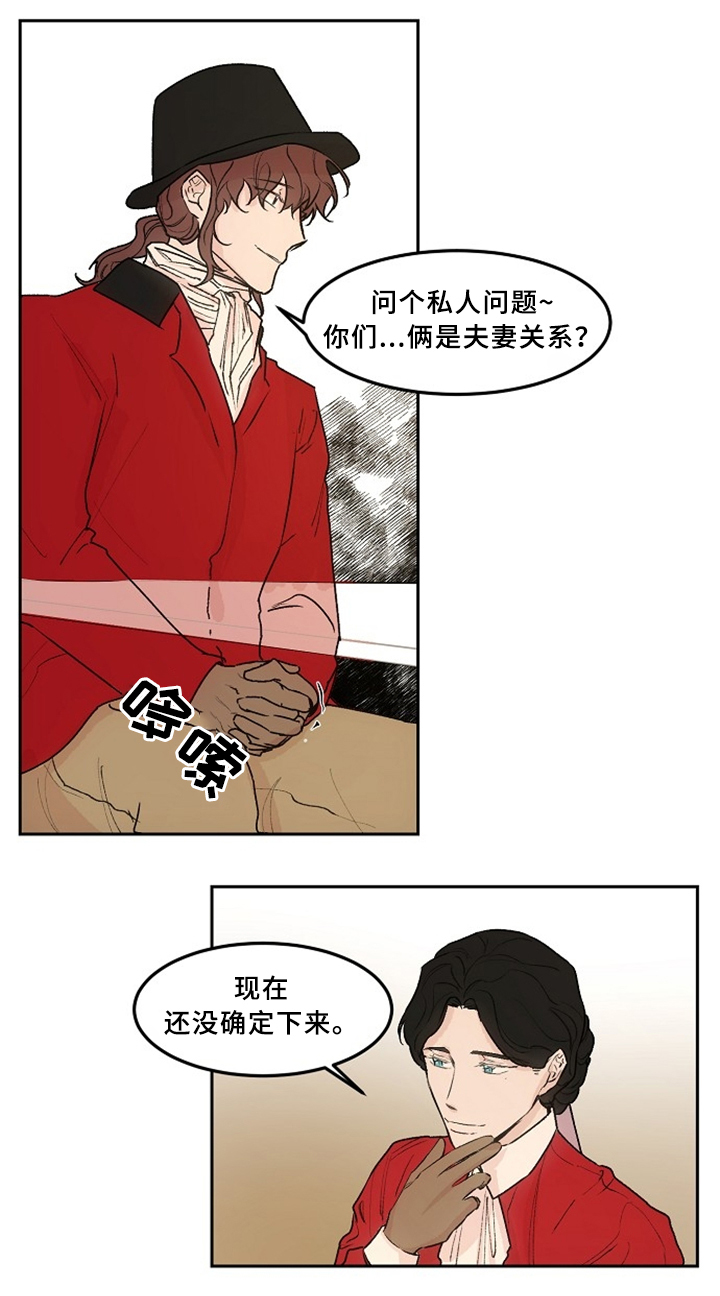 皮质账簿漫画,第38章：林中漫步1图